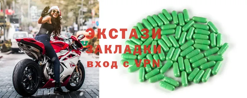 Экстази 300 mg  Карасук 