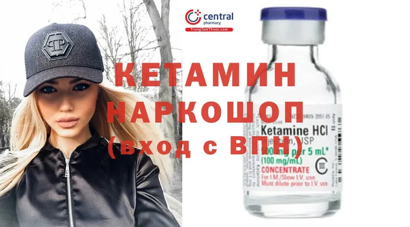 КЕТАМИН ketamine  где можно купить наркотик  Карасук 