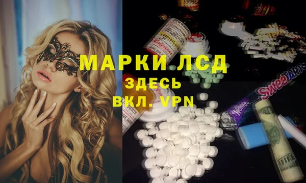 mdma Богородицк